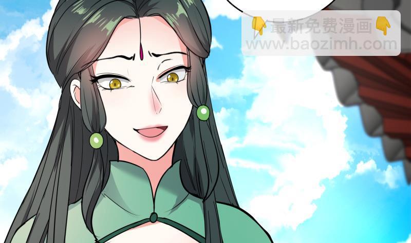 逆天嫡女：仙尊，寵上天！ - 第76話 擂臺遇故人 - 2