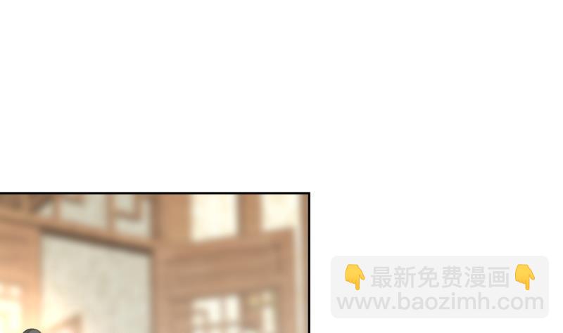 逆天嫡女：仙尊，寵上天！ - 第78話 勸退 - 5