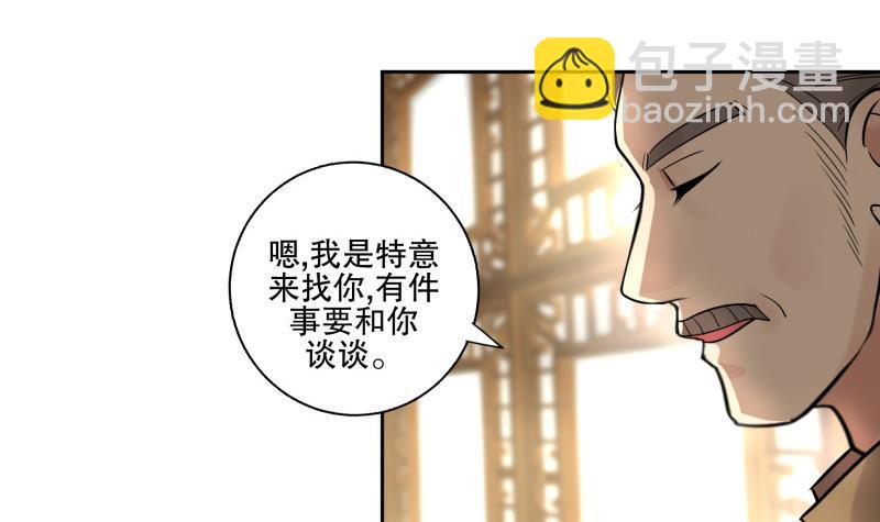 逆天嫡女：仙尊，寵上天！ - 第78話 勸退 - 5