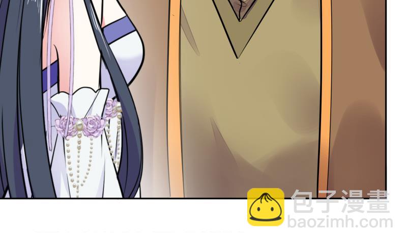 逆天嫡女：仙尊，寵上天！ - 第78話 勸退 - 1