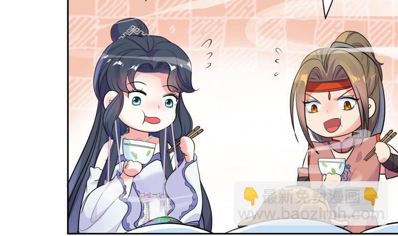 逆天嫡女：仙尊，寵上天！ - 第78話 勸退 - 7