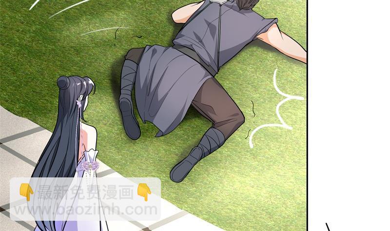 逆天嫡女：仙尊，寵上天！ - 第80話 表面朋友 - 4