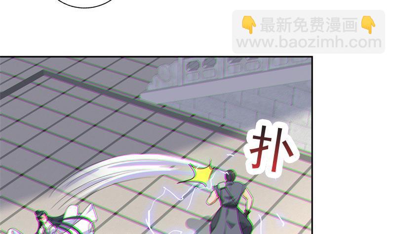 逆天嫡女：仙尊，寵上天！ - 第80話 表面朋友 - 3