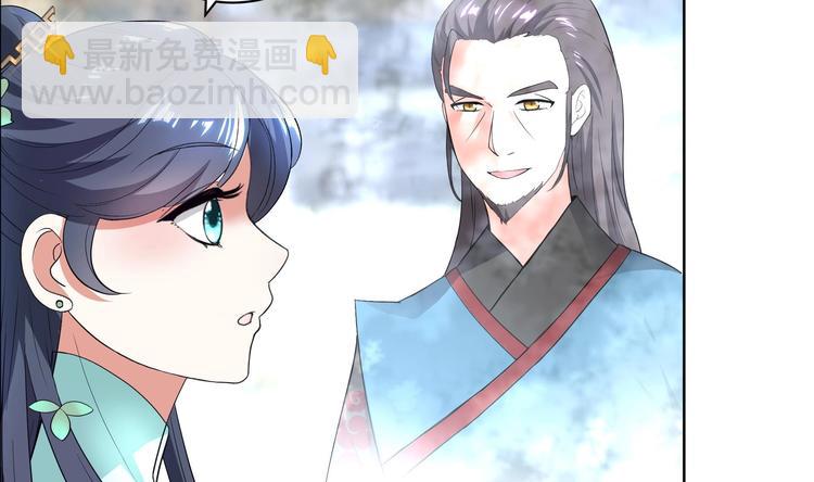 逆天嫡女：仙尊，寵上天！ - 第9話 路見不平 - 2