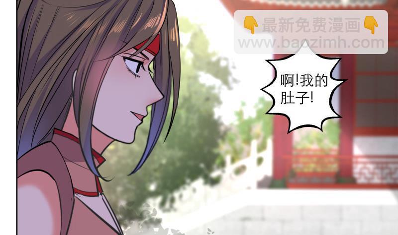 逆天嫡女：仙尊，寵上天！ - 第82話 想對我用毒？ - 3