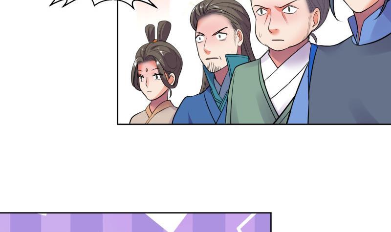 逆天嫡女：仙尊，寵上天！ - 第82話 想對我用毒？ - 2