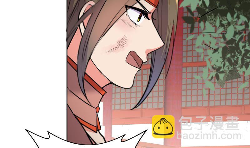 逆天嫡女：仙尊，寵上天！ - 第82話 想對我用毒？ - 5