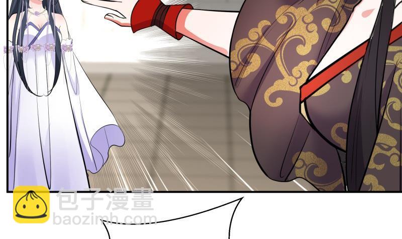 逆天嫡女：仙尊，寵上天！ - 第86話 毒器傷人 - 3