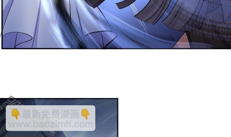 逆天嫡女：仙尊，寵上天！ - 第86話 毒器傷人 - 6