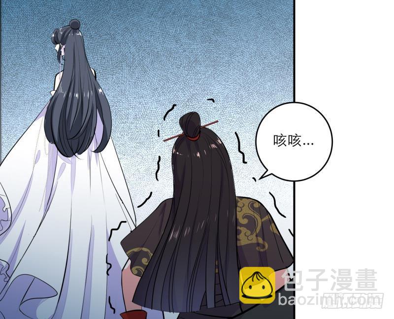 逆天嫡女：仙尊，寵上天！ - 第86話 毒器傷人 - 1