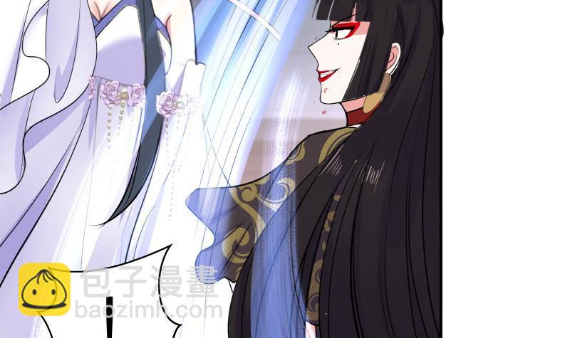 逆天嫡女：仙尊，寵上天！ - 第86話 毒器傷人 - 3