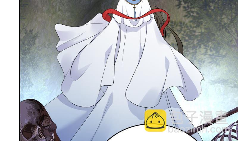 逆天嫡女：仙尊，寵上天！ - 第88話 寡不敵衆(1/2) - 5