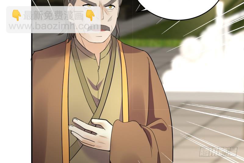 逆天嫡女：仙尊，寵上天！ - 第88話 寡不敵衆(1/2) - 6