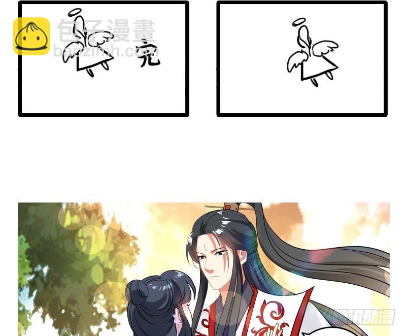 逆天嫡女：仙尊，寵上天！ - 第88話 寡不敵衆(1/2) - 2