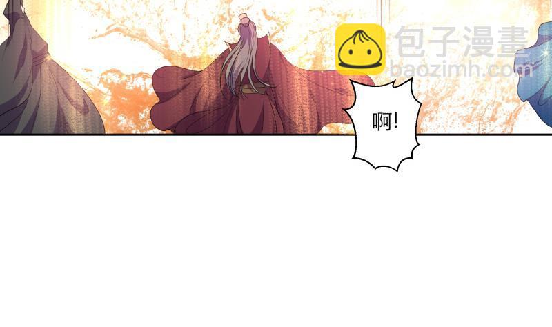 逆天嫡女：仙尊，寵上天！ - 第88話 寡不敵衆(1/2) - 8