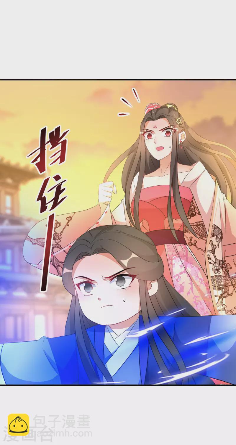 逆天毒妃 - 第189-190话 天生异象(1/2) - 2