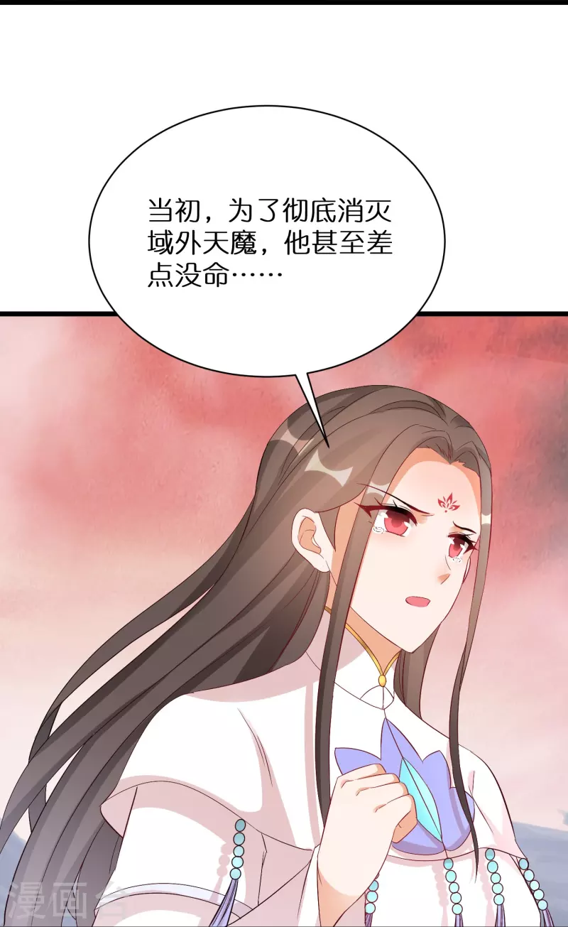 逆天毒妃 - 第289話 聖子變魔人 - 5