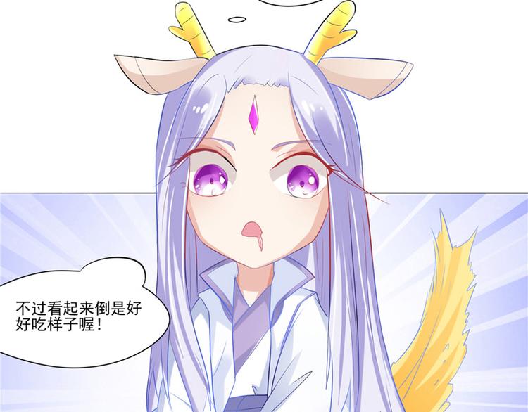 第10话 未婚夫来找麻烦(1/2)-第11话