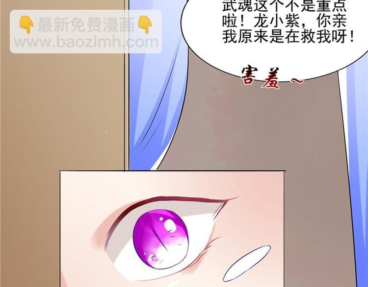 第10话 未婚夫来找麻烦(1/2)-第11话