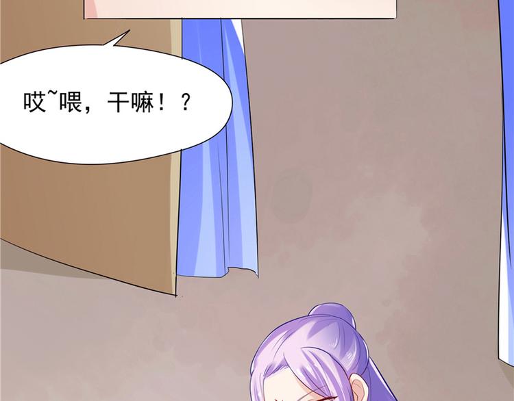 第10话 未婚夫来找麻烦(1/2)-第11话