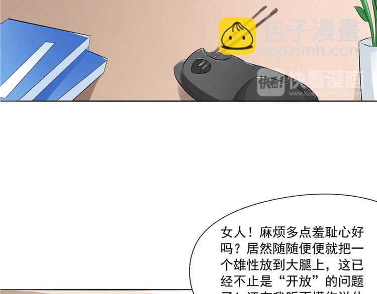 第10话 未婚夫来找麻烦(1/2)-第11话