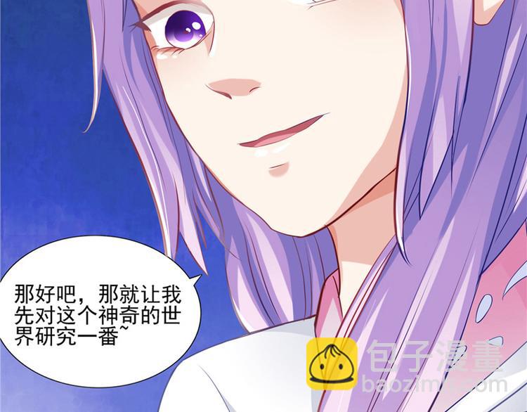 第10话 未婚夫来找麻烦(1/2)-第11话