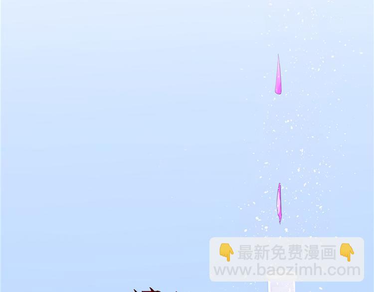 第10话 未婚夫来找麻烦(1/2)-第11话