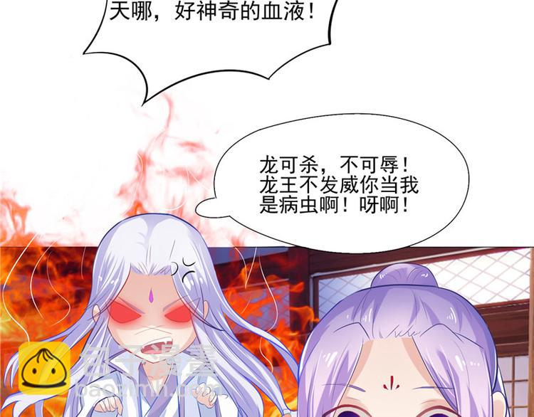 第10话 未婚夫来找麻烦(1/2)-第11话