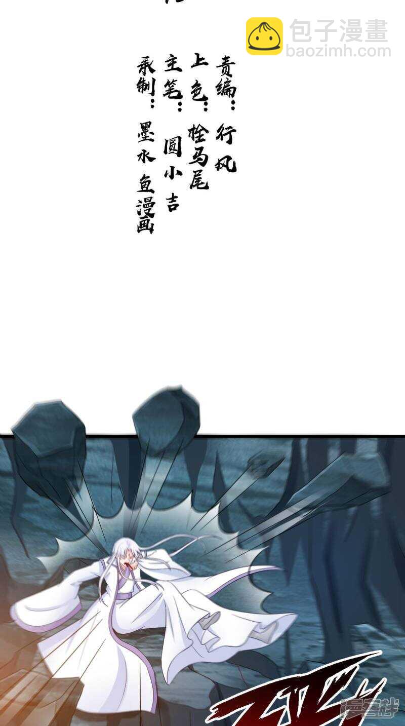 第100话 云沁，快跑-第101话