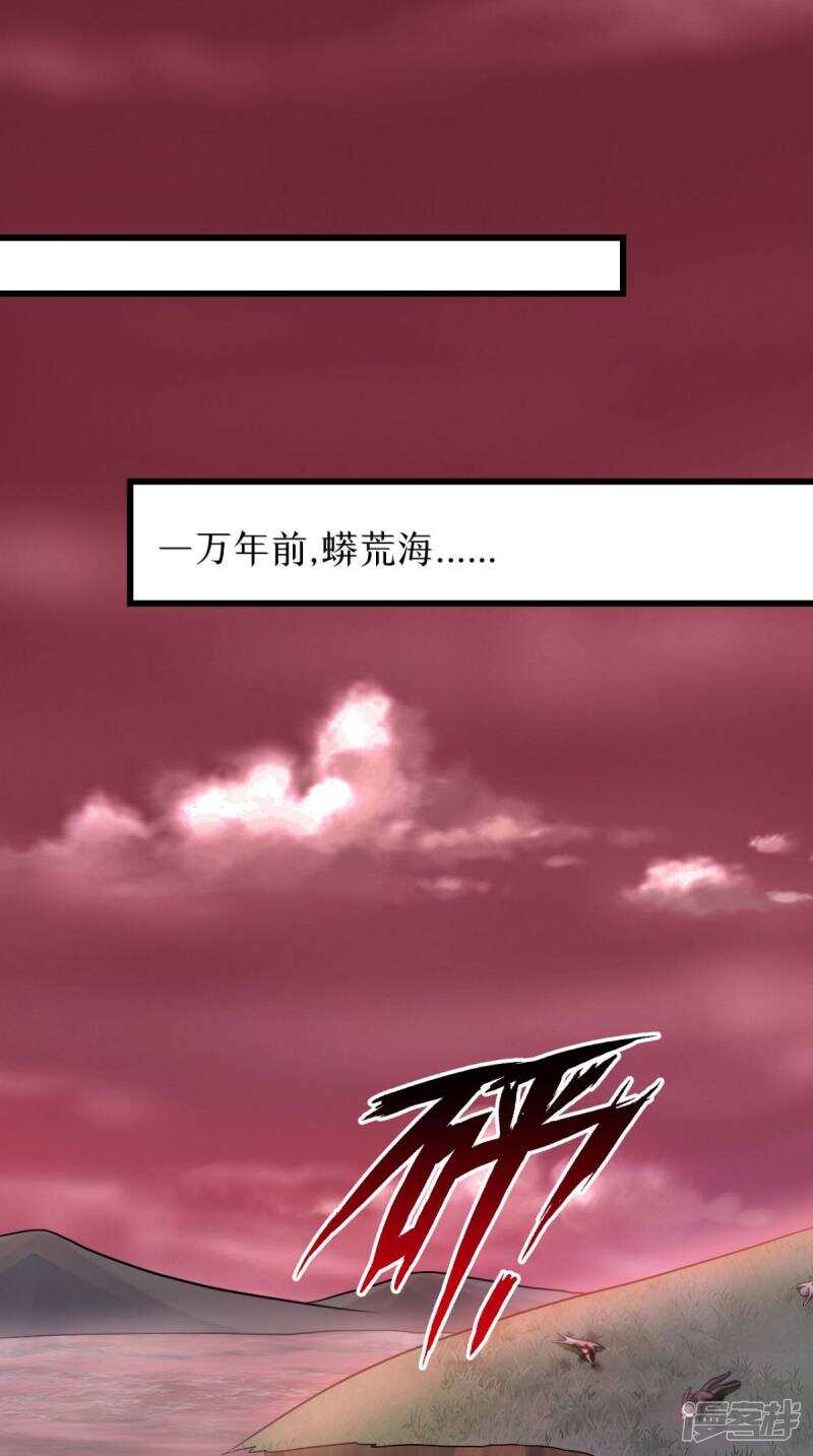 第100话 云沁，快跑-第101话