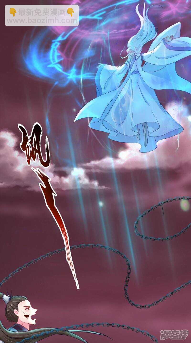 第100话 云沁，快跑-第101话