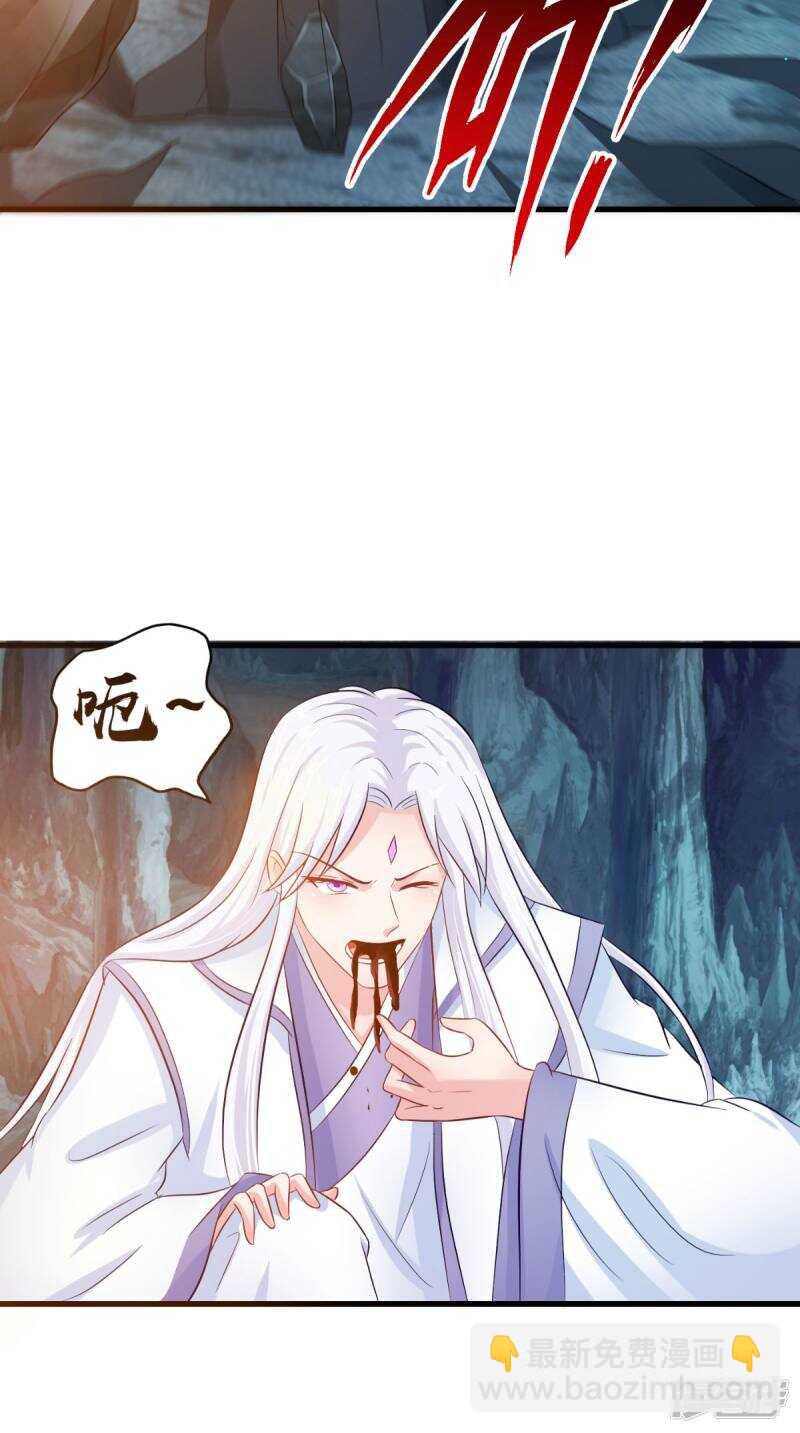 第100话 云沁，快跑-第101话