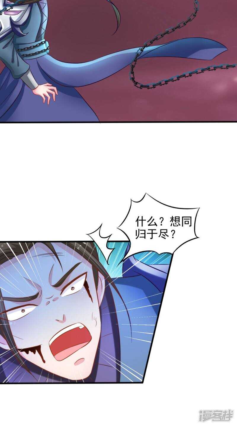 第100话 云沁，快跑-第101话