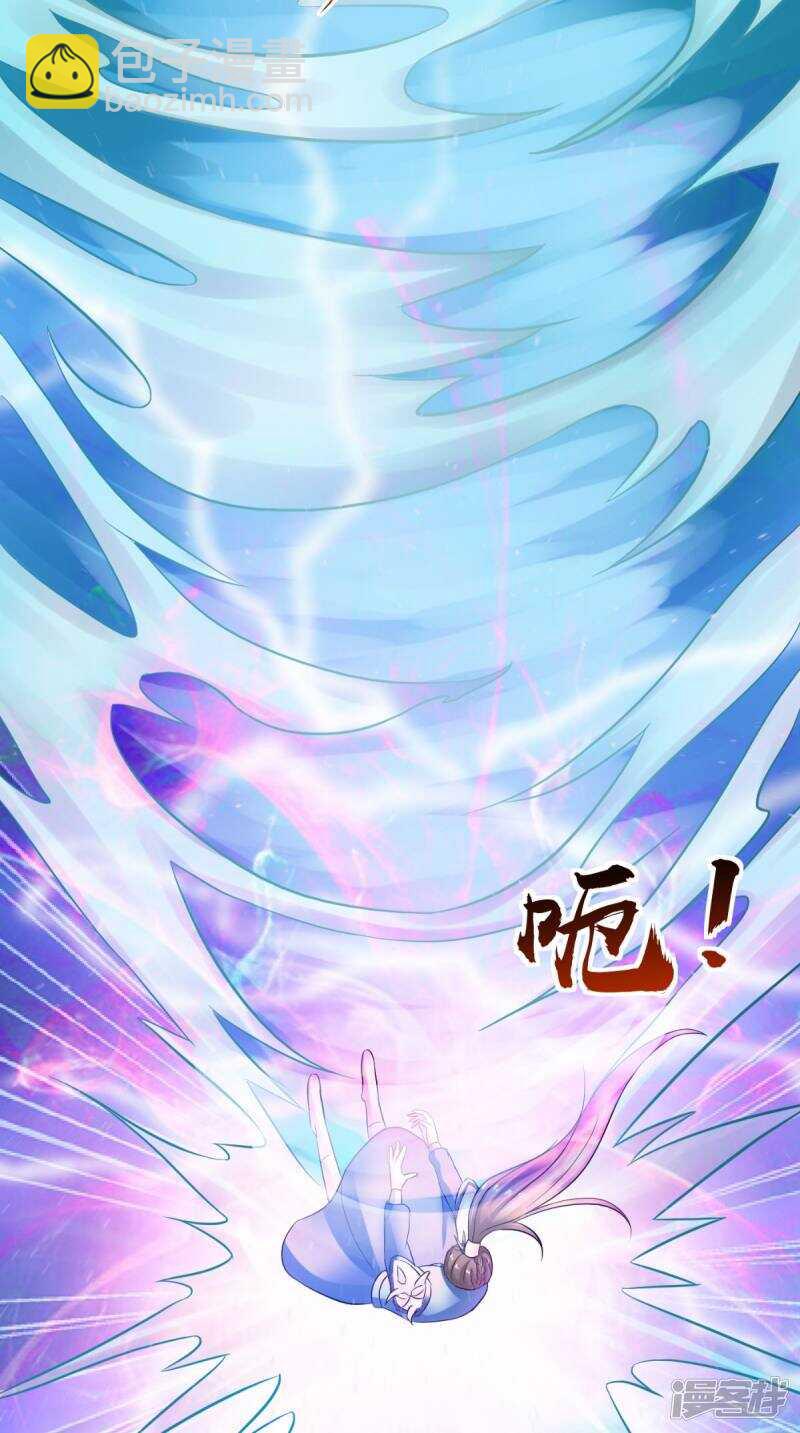 第100话 云沁，快跑-第101话