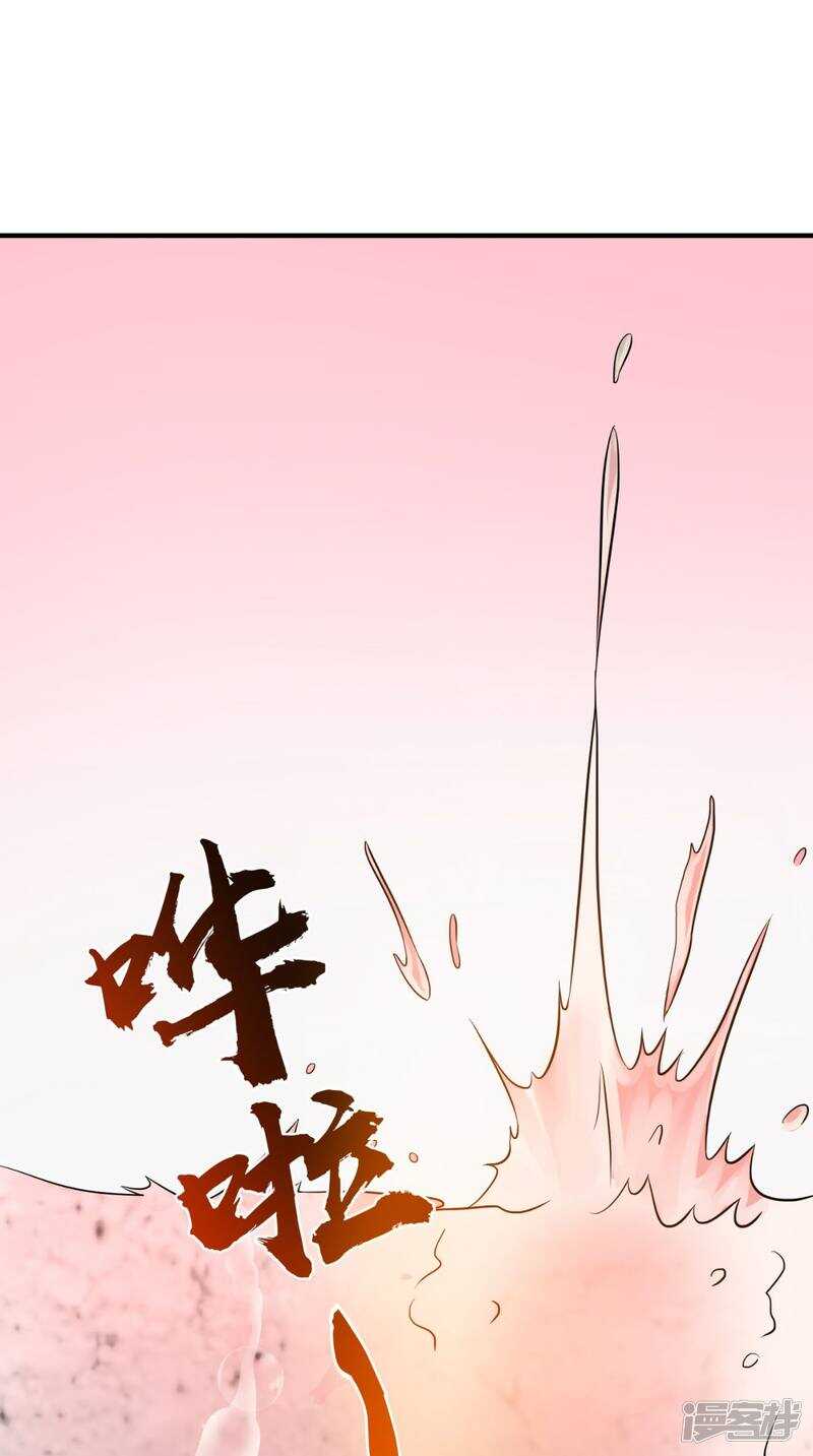 第100话 云沁，快跑-第101话