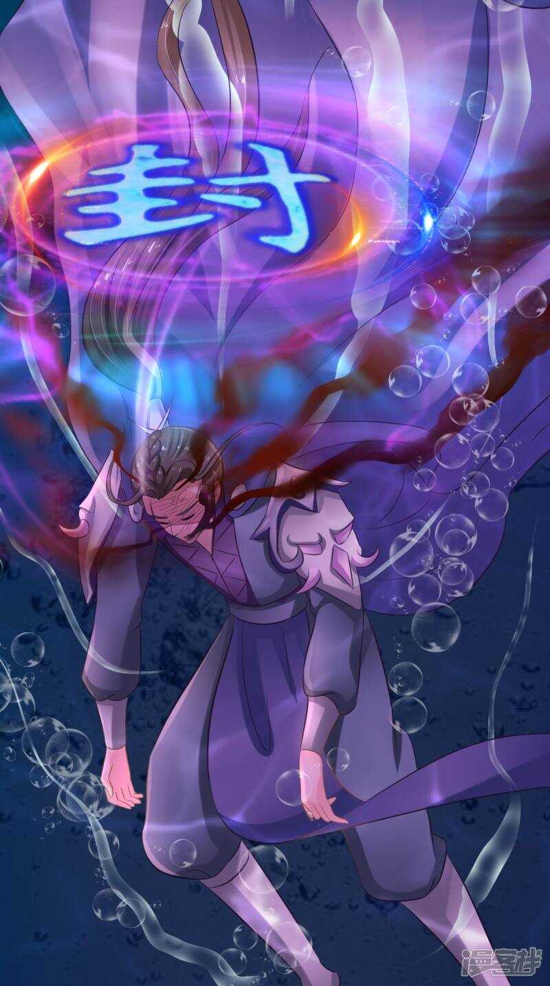 第100话 云沁，快跑-第101话