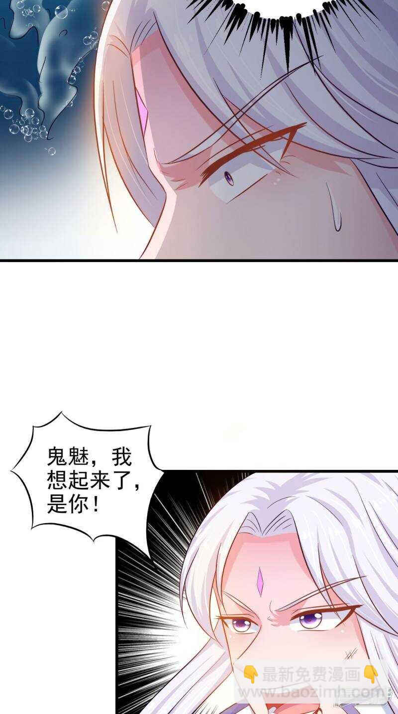 第100话 云沁，快跑-第101话