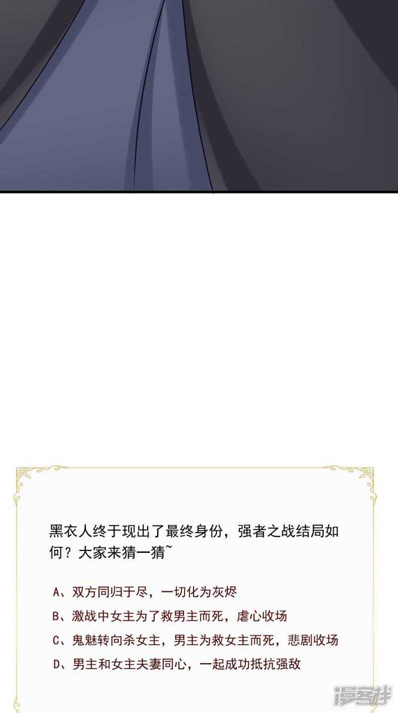 第100话 云沁，快跑-第101话