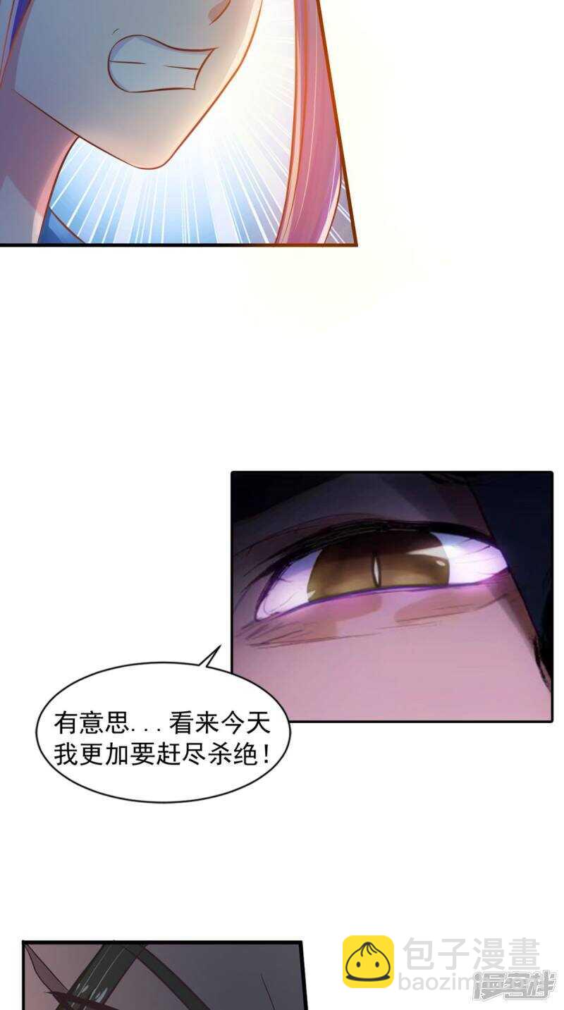 第101话 一切都结束了(1/2)-第103话