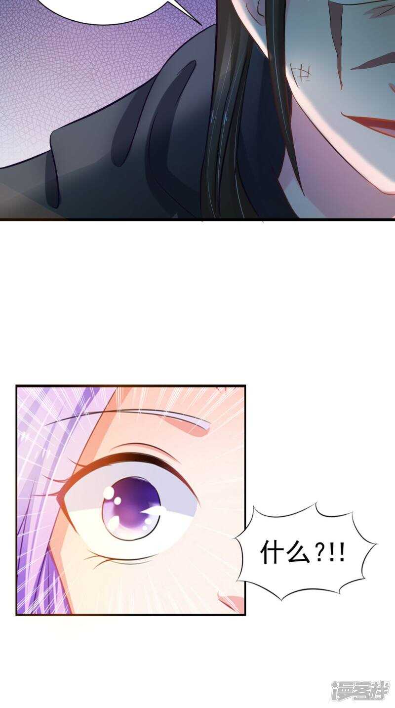 第101话 一切都结束了(1/2)-第103话