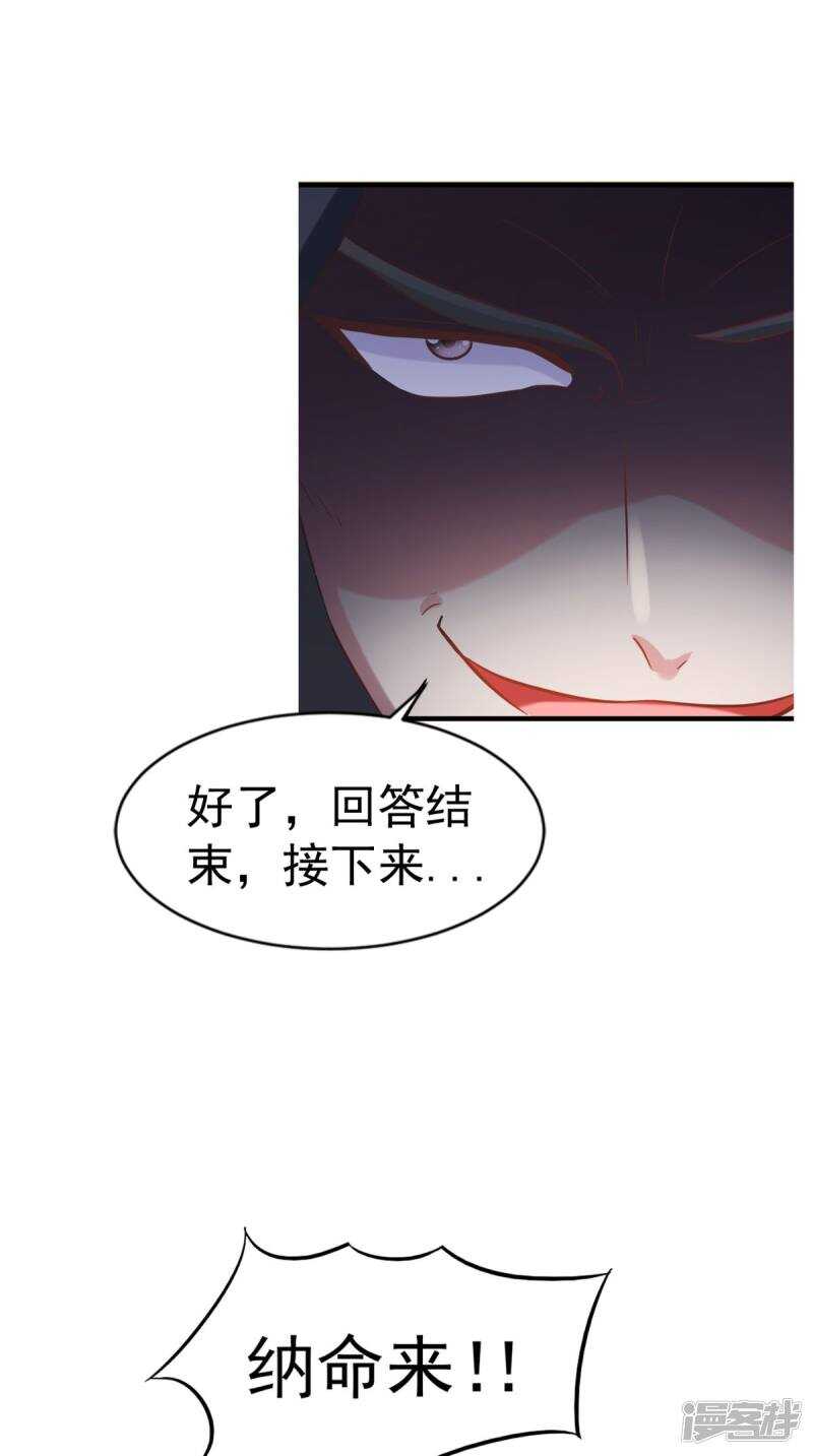 第101话 一切都结束了(1/2)-第103话