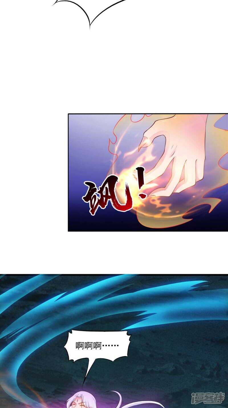 第101话 一切都结束了(1/2)-第103话