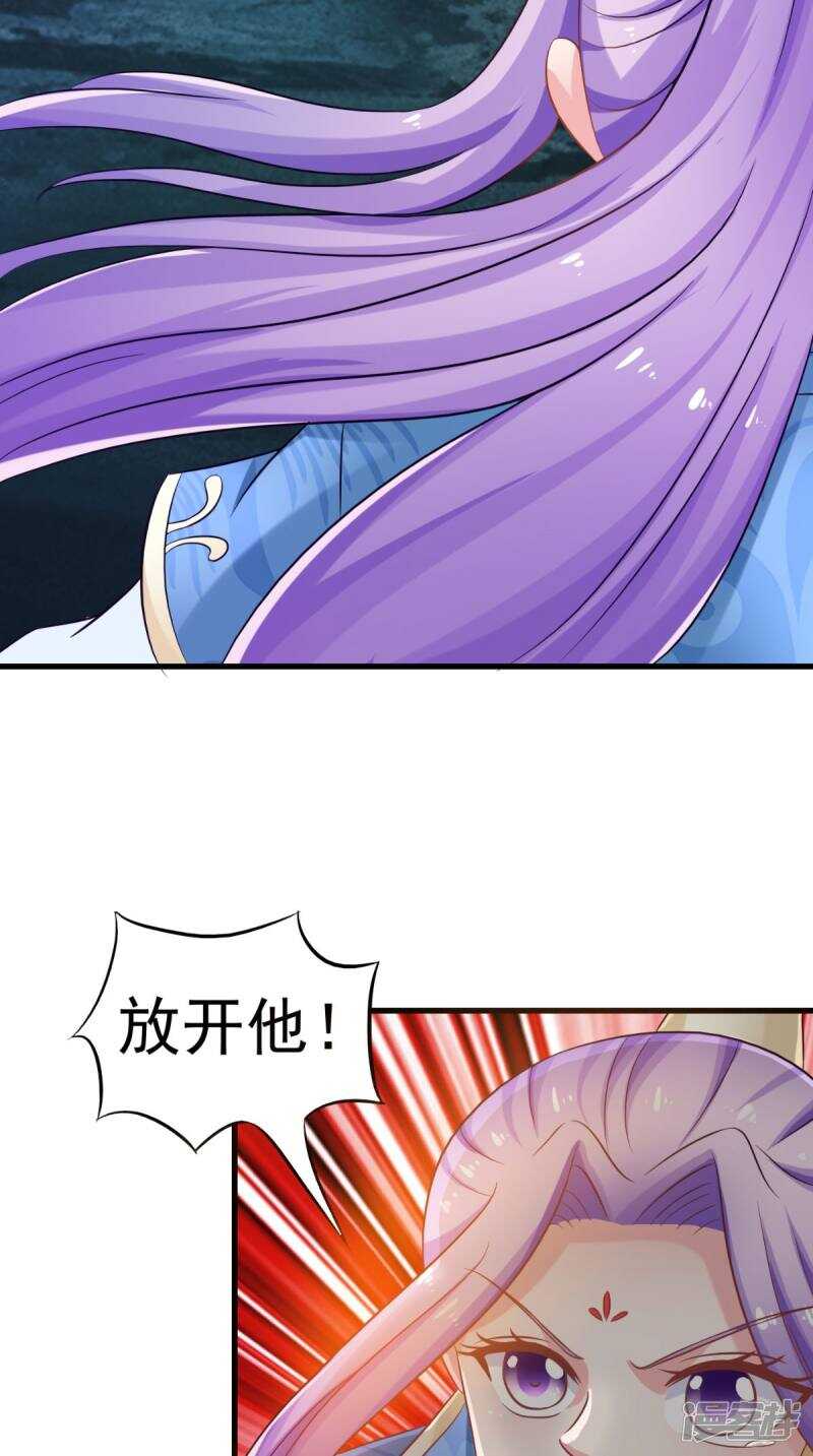 第101话 一切都结束了(1/2)-第103话