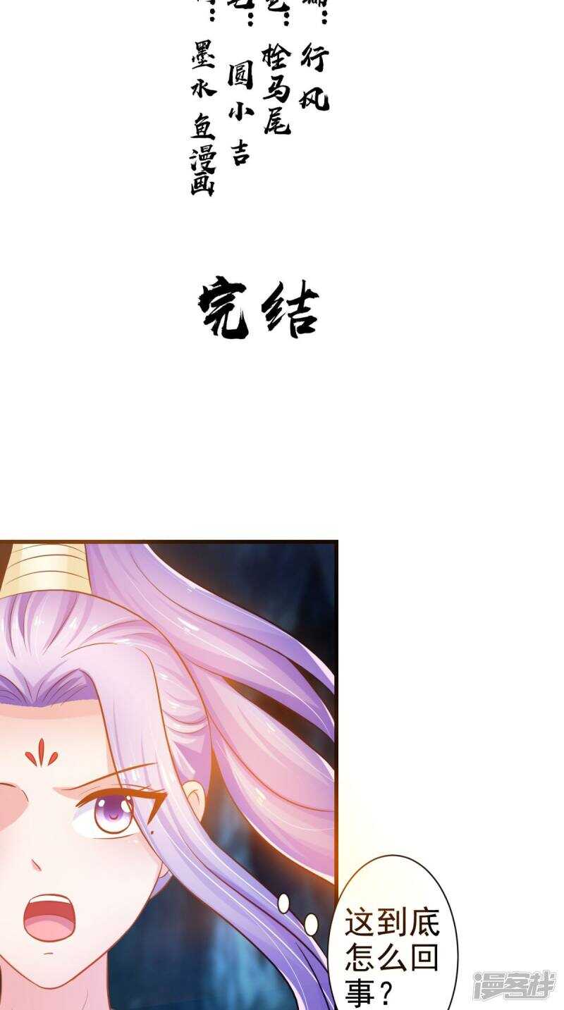 第101话 一切都结束了(1/2)-第103话