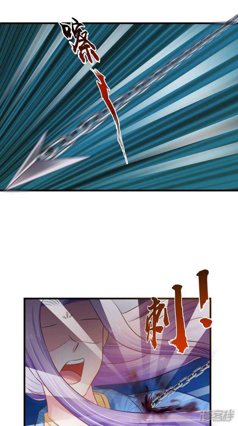 第101话 一切都结束了(1/2)-第103话