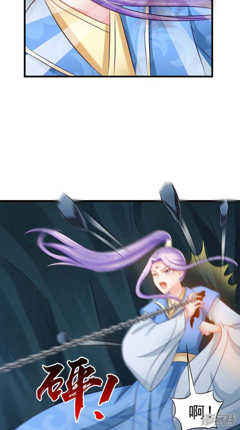 第101话 一切都结束了(1/2)-第103话