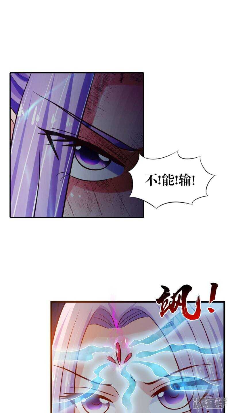 第101话 一切都结束了(1/2)-第103话