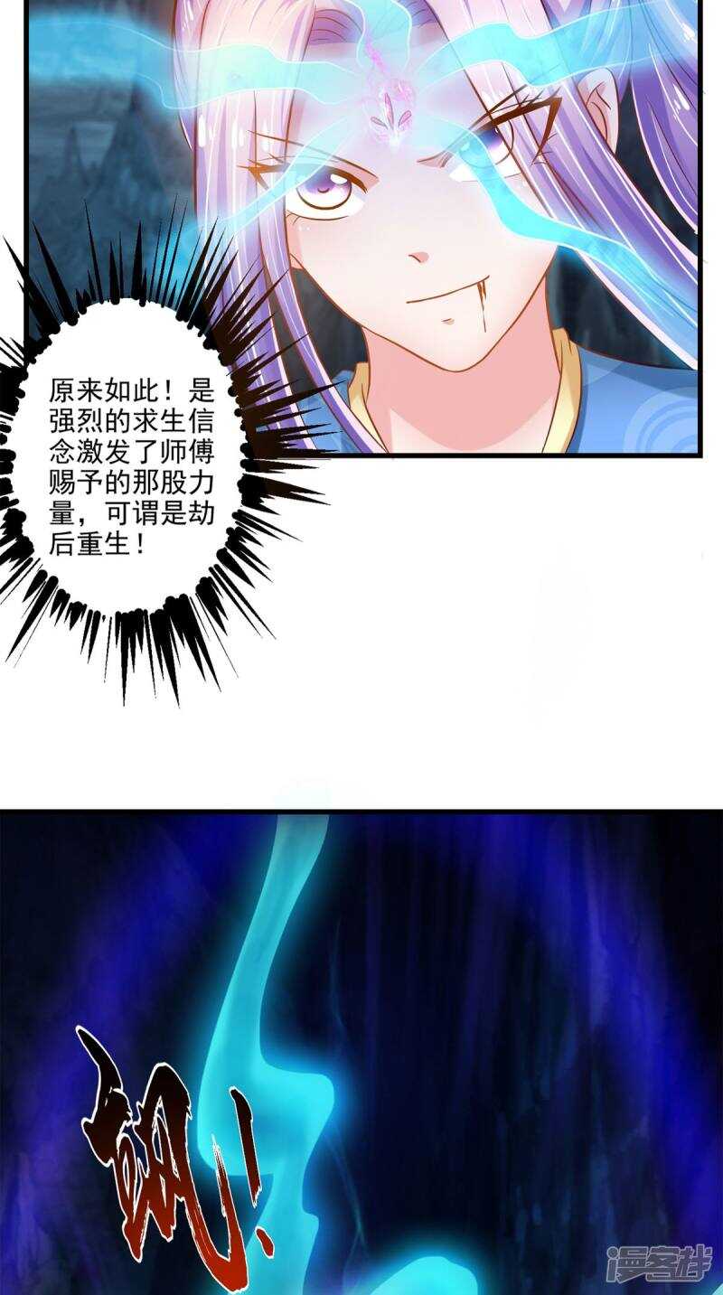 第101话 一切都结束了(1/2)-第103话