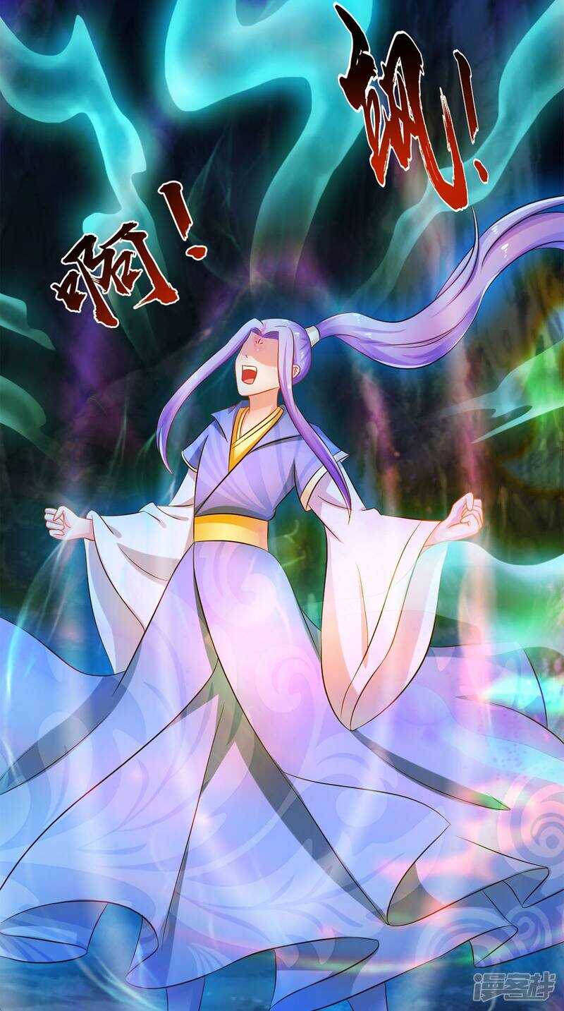 第101话 一切都结束了(1/2)-第103话