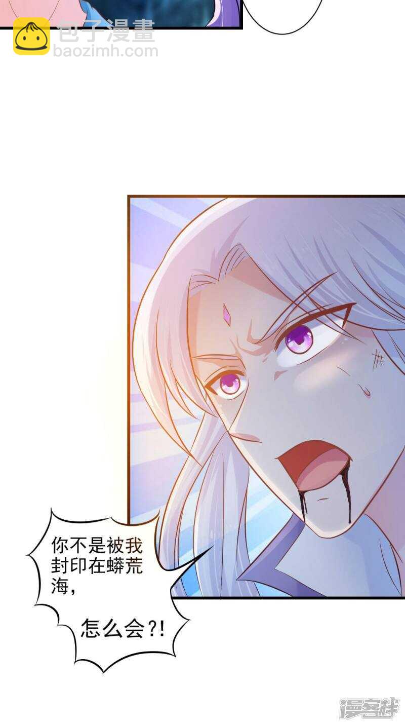 第101话 一切都结束了(1/2)-第103话